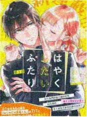 圆桌派