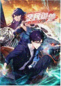 攻壳机动队