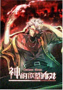 阿基拉