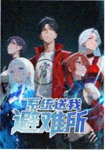 星际牛仔