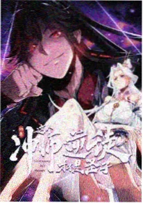 混沌武士