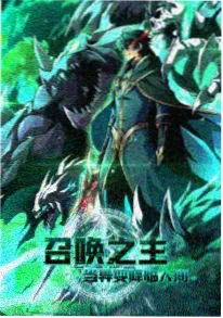 心理测量者
